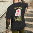 還暦 祝い 麻雀 牌 おもしろ グッズ 服 筆文字 面白いtシャツ 文字入り 面白い 文字 ネタ メンズ メンズTシャツ バックプリント 彼への贈り物