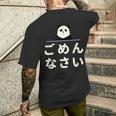 面白い 「ごめんなさい」おもしろギャグ-ジョーク 漢字 ごめんなさい 文字入り メンズTシャツ バックプリント 彼への贈り物