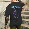 面白い うさぎやめたっ メンズTシャツ バックプリント 彼への贈り物