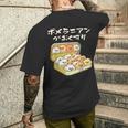 面白い ポメラニアン 犬 お薬 イヌ メンズ 犬好き グッズ かわいい おもしろ 面白い 服 ネタ メンズTシャツ バックプリント 彼への贈り物