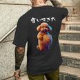 面白いtシャツ トイプードル わがままボディ イヌ 犬 メンズ 犬好き グッズ おもしろ 面白い 服 ネタ メンズTシャツ バックプリント 彼への贈り物