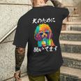 面白いtシャツ トイプードル イヌ わんこ メンズ 犬好き グッズ おもしろ 面白い 服 ネタ わんこ メンズTシャツ バックプリント 彼への贈り物