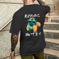 面白いtシャツ パグ イヌ わんこ メンズ 犬好き グッズ おもしろ 面白い 服 ネタ わんこ メンズTシャツ バックプリント 彼への贈り物