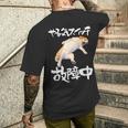 面白いtシャツ ビーグル やる気スイッチ イヌ わんこ メンズ 犬好き グッズ おもしろ 面白い 服 ネタ メンズTシャツ バックプリント 彼への贈り物