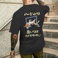 面白いtシャツ ビーグル 犬 ハードル メンズ 犬好き グッズ かわいい おもしろ 面白い 服 ネタ メンズTシャツ バックプリント 彼への贈り物
