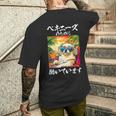 面白いtシャツ ペキニーズ イヌ わんこ メンズ 犬好き グッズ おもしろ 面白い 服 ネタ わんこ ウケ メンズTシャツ バックプリント 彼への贈り物