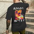 面白いtシャツ ポメラニアン イヌ わんこ メンズ 犬好き グッズ おもしろ 面白い 服 ネタ わんこ メンズTシャツ バックプリント 彼への贈り物