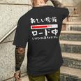 面白いtシャツ 新しい 父 母 文字入り 夫婦 おもしろ 筆文字 面白い 服 オリジナル 父の日 文字tシャツ 妊婦 メンズTシャツ バックプリント 彼への贈り物