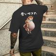 面白いtシャツ 柴犬 わがままボディ イヌ わんこ メンズ 犬好き グッズ おもしろ 面白い 服 ネタ メンズTシャツ バックプリント 彼への贈り物