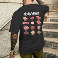 面白いtシャツ 焼肉 肉 種類 文字入り メンズ おもしろ 面白い 服 おもしろグッズ 文字tシャツ ネタ バーベキュー メンズTシャツ バックプリント 彼への贈り物