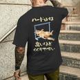面白いtシャツ 猫 ネコ ハードル メンズ 猫好き グッズ おもしろ 面白い 服 ネタ にゃんこ メンズTシャツ バックプリント 彼への贈り物