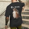 面白いtシャツ 猫 ネコ メンズ 猫好き グッズ おもしろ 面白い 服 ネタ にゃんこ 猫の下僕 ダイエット メンズTシャツ バックプリント 彼への贈り物