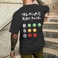 面白いtシャツ 野球 ベースボール カウント おもしろ 服 ネタ メンズ 野球部 おもしろグッズ 大人 子供 メンズTシャツ バックプリント 彼への贈り物