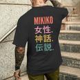 面白い日本のファーストネームデザインmikiko メンズTシャツ バックプリント 彼への贈り物