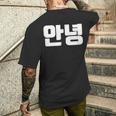 韓国語 面白tシャツ メンズ 韓国語での挨拶 こんにちは アンニョン 服 おもしろ 韓国 メンズTシャツ バックプリント 彼への贈り物