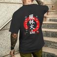 風林火山 武田信玄 武士漢字 赤円相 書道スタイル メンズTシャツ バックプリント 彼への贈り物