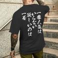 馬tシャツ レース 馬 乗馬 競馬 名言 ジョッキー 面白いtシャツ 文字入り メンズ おもしろ 筆文字 面白い 長袖tシャツ メンズTシャツ バックプリント 彼への贈り物