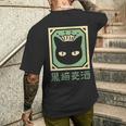 黒猫ビール メンズTシャツ バックプリント 彼への贈り物