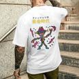 Hidefumi メンズTシャツ バックプリント 彼への贈り物
