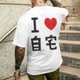 I Love Jitaku 日本tシャツ メンズ アニメ オタク アニメ オタク メンズTシャツ バックプリント 彼への贈り物