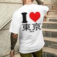 I Love Tokyo Japan Kanji メンズTシャツ バックプリント 彼への贈り物