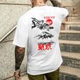 I Love Tokyo、Tokyo Japan 富士山、東京ファッショングラフィック メンズTシャツ バックプリント 彼への贈り物