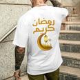 Ramadan Kareem シャツ キッズ イスラム教 ファスティング ラマダン カリーム 長袖tシャツ メンズTシャツ バックプリント 彼への贈り物