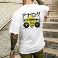 Retro 80S 日本製ヴェイパーウェーブ ヒップホップ ラップ アナログブームボックス メンズTシャツ バックプリント 彼への贈り物