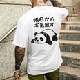 「明日から本気出す」文字入り！面白かわいい動物プリント メンズTシャツ バックプリント 彼への贈り物