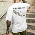 「本当は働きたくない」猫 文字入り おもしろ 筆文字 面白い 服 面白い メンズTシャツ バックプリント 彼への贈り物