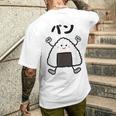 【パン】おにぎり オニギリ ごはん お米 白飯 おもしろ 面白い ウケる 可愛い ネタ ウケ狙い 笑える ふざけ 変な メンズTシャツ バックプリント 彼への贈り物