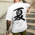 【夏】一文字 漢字 日本語 毛筆 書道 筆文字 言葉 和柄 日本 かっこいい お土産 海外 おもしろ 面白い 文字入り メンズTシャツ バックプリント 彼への贈り物