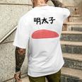 【明太子】福岡 博多 日本 お土産 面白い おもしろ 文字入り ネタ ウケ狙い ご飯 可愛い 辛子明太子 笑える メンズTシャツ バックプリント 彼への贈り物
