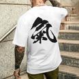 【氣】一文字 漢字 日本語 毛筆 書道 筆文字 言葉 和柄 日本 かっこいい お土産 海外 おもしろ 面白い 文字入り メンズTシャツ バックプリント 彼への贈り物