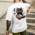 かわいいかわいいかわいいカワイイアニメ猫 メンズTシャツ バックプリント 彼への贈り物