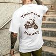 とことこモンキー バックプリント メンズTシャツ バックプリント 彼への贈り物