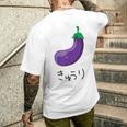 なすうり 「きゅうり」なすびデザイン メンズTシャツ バックプリント 彼への贈り物