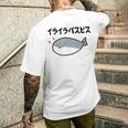 イライラバスピス サカバンバスピス 可愛い バズり 喜怒哀楽 古代魚 ネタ お笑い 面白 おもしろ ネタ メンズTシャツ バックプリント 彼への贈り物
