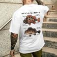 カサゴとメバルの見分け方 メンズTシャツ バックプリント 彼への贈り物