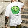 キャベツ 顔 イラスト かわいい おもしろ 面白い 簡単 シンプル ゆるい 野菜 メンズTシャツ バックプリント 彼への贈り物