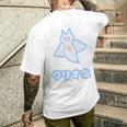 クリオネ（Big ビッグ）【どうぶつ フレンズ】ポップ ゆるくて かわいい キャラクター イラスト 長袖tシャツ メンズTシャツ バックプリント 彼への贈り物