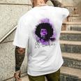 ジミヘンドリックス_001 メンズTシャツ バックプリント 彼への贈り物