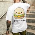 チキンバーガー ハンバーガー ひよこ 雛 鶏 鳥 チキン 動物 ネタ おもしろ おもろい 面白い お笑い かわいい メンズTシャツ バックプリント 彼への贈り物