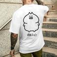 ネコこのゴロ ゴロニャン メンズTシャツ バックプリント 彼への贈り物