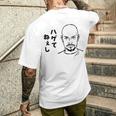 ハゲてねぇし はげてねぇし かっこいい ハゲ 禿げ おもしろ メンズTシャツ バックプリント 彼への贈り物