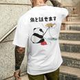 パンダ 釣りバカ 面白いtシャツ 名言 釣り人 文字入り メンズ おもしろ 面白い 服 オリジナル 海釣り 川釣り 文字 メンズTシャツ バックプリント 彼への贈り物