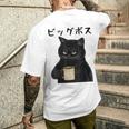 ビッグボス 面白いtシャツ 文字入り メンズ おもしろ 面白い 服 オリジナル おもしろグッズ 文字 メンズTシャツ バックプリント 彼への贈り物