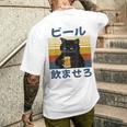 ビール飲ませろ 面白い 酒 メンズ おもしろ 筆文字 面白い 服 オリジナル おもしろグッズ 文字 メンズTシャツ バックプリント 彼への贈り物