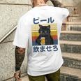ビール飲ませろ 面白いtシャツ 酒 メンズ おもしろ 筆文字 面白い 服 オリジナル おもしろグッズ 文字 メンズTシャツ バックプリント 彼への贈り物