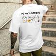 フレーメンの音楽隊 猫好き フレーメン反応 ギター トランペット ヴァイオリン おもしろ 音楽好き ネコ 猫 長袖tシャツ メンズTシャツ バックプリント 彼への贈り物